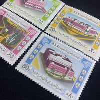 طابع مباني المجمعات البريدية (تطوير الخدمات البريد...