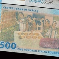 سوريا فئة 500 ليرة أنسر