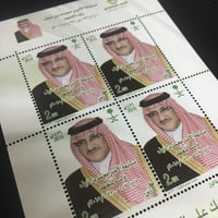 طوابع مبايعة الأمير محمد بن نايف ولياً للعهد 1436ه...