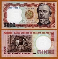 بيرو فئة 5000 سول أنسر اصدار قديم