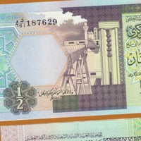 ليبيا فئة ½ دينار أنسر إصدار قديم (التسعينيات)