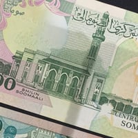 الصومال فئة 500 شلن ممتازة جداً ونظيفة