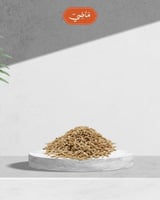 شعير القصيم 1000 جم