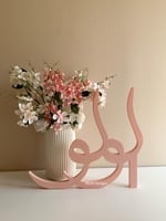 أسماء 3D , مخطوطة كبيرة حتى ارتفاع 35 cm