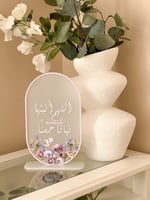 ستاند طاولة اكريلك بيضاوي ثلجي/ مع تصميم الورد الب...