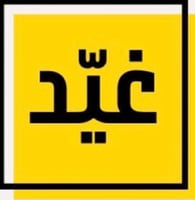 غيّد