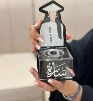 مباخر تخرج 2025 تصميم حسب الطلب