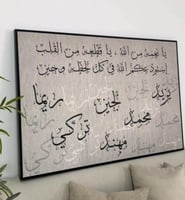 لوحة العائلة يا نعمه من الله