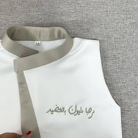 سديري العيد بالاسم حسب الطلب