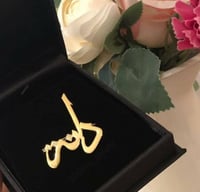 بروشات أطفال تصميم متجر رجاء