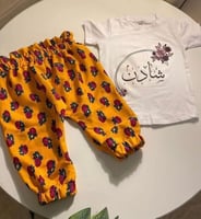 بنطلون وتيشرت شالكي رمضان