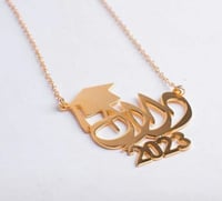 سلاسل تخرج تصميم أنيق