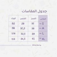 تل تستأهل الحب نجدية