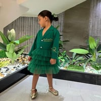 جاكيت وتنوره اليوم الوطني تصميم متجر رجاء