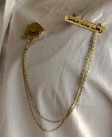 بروش تخرج 2025 تصميم حسب الطلب