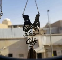 تعليقه كسرت العود ماسكين يد بعض