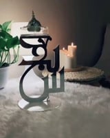 مبخره اكرليك بلاسم تصميم متجر رجاء