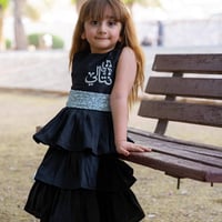 فساتين العيد أطفال بلاسم تصميم حسب الطلب