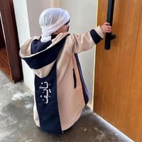 فروه شتوي دبل فيس للاطفال