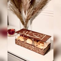 صينية الاناقة اكرليك