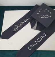 وشاح وقبعه تخرج 2025