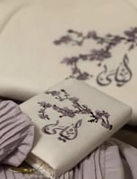 طقم الصلاة مطرز بلاسم حسب الطلب