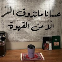 سجاد شتوي الاكثر طلباً