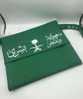 باوتش شنط اليوم الوطني