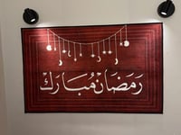 سجاد رمضان