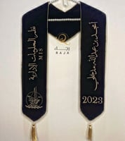 وشاح تخرج 2025 تصميم حسب الطلب