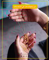 سلسال حروف مجموعه من الجمال والأناقة