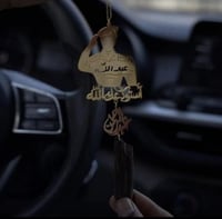 تعليقه عسكري مع العود بلاسم حسب الطلب