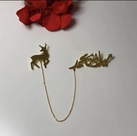 بروش الاسم مع الغزال