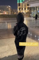 فروه شتويه أنيقة للأطفال مع تطريز الاسم و الخيل