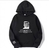 بلوفر صوره راشد الماجد تصميم حسب الطلب