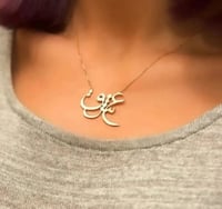 سلسال عشق نسائي