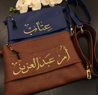 باوتش شنط نسائي تصميم أنيق