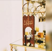 مبخره نجد تصميم تراثية