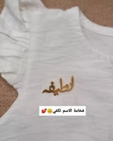 تصميم بروش لطيف جداً تصميم حسب الطلب