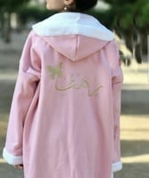 فروه ملابس الشتاء للأطفال بلاسم حسب الطلب