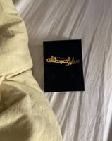 تصميم بروش الاسم الانيق تصميم متجر رجاء