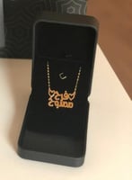 سلسال فرح تصميم حسب الطلب