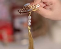 بروش العيد بلاسم حسب الطلب