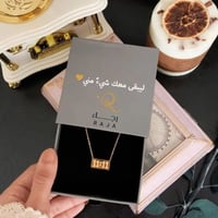 قلادة الوقت الجميل قلادة الوقت المميز 11:11 تصميم...