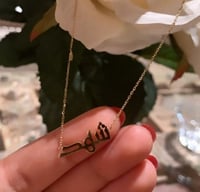 سلسال بالاسم للأطفال تصميم حسب الطلب