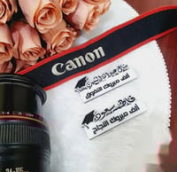 بروش تخرج 2023 تصميم متجر رجاء