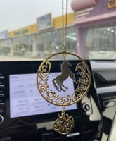 تعليقه سيارة استودعتك الله مع الاسم والخيال تصميم...