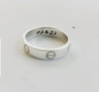 دبله خطوبه مع حفر الاسم والتاريخ من جواء