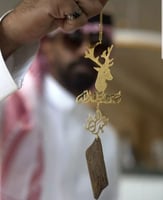 تعليقه الغزال مع العود بلاسم حسب الطلب