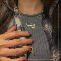 سلسال نسائي بلاسم زينب تصميم متجر رجاء